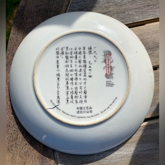 Set of Three Chinese Porcelain Imperial Jingdezhen Collector Plates - Picture 5 of 8